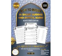 Al Qur'an Tracing Workbook How to Master 14 Short Surahs and Ayatul Kursi with Word-by-Word Understanding in English Uthmani Scripts: Black & White Edition