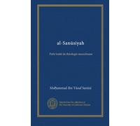 al-Sanūsīyah : Petit traité de théologie musulmane (édition arabe)