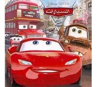 Al sayyarat 2 (Arabe) (Cars 2)
