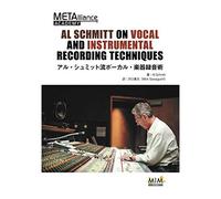 Al Schmitt On Vocal And Instrumental Recording Techniques