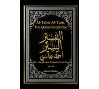 Al-Tafsir Al-Yasir: The Quran Simplified: The 1st Simple Quran Explanation For All Ages: Juz 30
