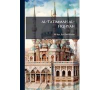 al-Tatimmah al-fiqhyah