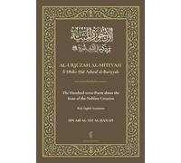 Al-Urjuzah Al-Mi'iyyah: The Hundred-verse Poem about the State of the Noblest Creation | Seerah Poem with English Translation