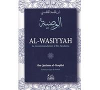 Al-Wasiyyah