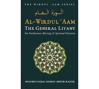 Al-Wirdul Aam: The General Litany for Purification, Blessings & Spiritual Elevation