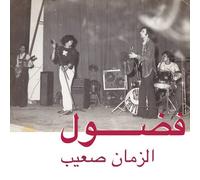 Al Zman Saib [Import Allemand]