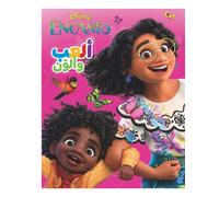 Alab wa oulawein nalab maan Je Joue et je colorie Nous jouons ensembleEncanto - Collectif - Hachette-Antoine - broché - Méthode de langue
