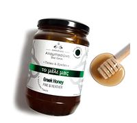 Alabasinis Miel Grec de Pin et de Bruyère 950g Brut & Naturel