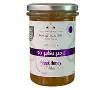Alabasinis - Miel Grec de Thym 100% Naturel & Artisanal - 400g - Miel Pur, Brut et Aromatique de Grèce