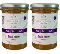 Alabasinis - Miel Grec de Thym 100% Naturel & Artisanal - 400g - Miel Pur, Brut et Aromatique de Grèce (Lot de 2)