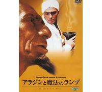 Aladdin's Magic Lamp [66/Scope [Import allemand]