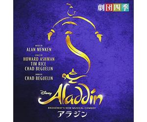 Aladin Broadway's New Musical [Import Allemand]
