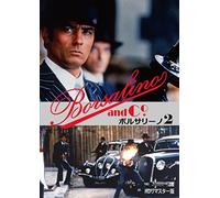 Alain Delon-Borsalino and Co. [Edizione: Giappone] [Import]