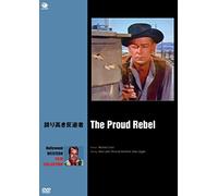 Alan Ladd-The Proud Rebel [Edizione: Giappone] [Import]
