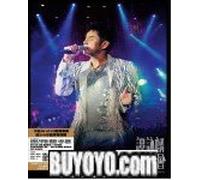 Alan Tam 2010 Live in Hong Kong Concert [DVD]
