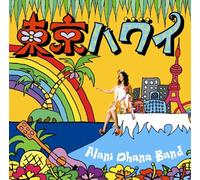 mayddle - Alani Ohana Band Tokyo Hawaii - Importé