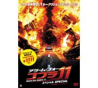 Alarm for Cobra 11 Episode 11 [Import allemand]