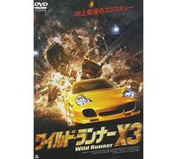 Alarm for Cobra 11 Episode 6 [Import allemand]