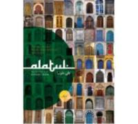 ¡Alatul!: Iniciación a la lengua árabe. Libro del alumno