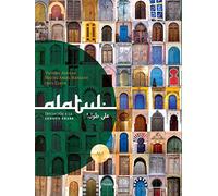 ¡Alatul!: Iniciación a la lengua árabe. Libro del alumno