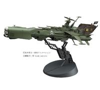Albator Harlock Maquette 1/1500 Vaisseau Arcadia