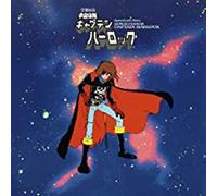 Albator - Symphonic Suite Space Pirate Captain Harlo Vinyle