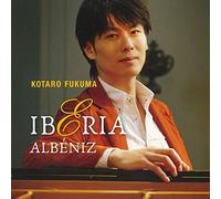 Albeniz Iberia [Import Allemand]