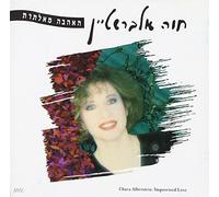 Alberstein, Chava - Improvised Love