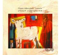 Alberstein, Chava - Lemele [Import]