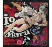 Alberto Baldan Bembo - IO E Mara [Import]