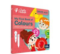 Albik Książka Mon premier livre des couleurs 3+