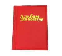 Album collection de pièces de monnaie à 250 pochettes, 10 pages pour organisation, peut contenir des pièces jusqu'à 32 mm, couverture en cuir synthétique, noir, rouge, marron