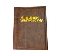 Album collection de pièces de monnaie avec 250 pochettes, 10 pages pour organisation, peut contenir des pièces jusqu'à 32 mm avec couverture en similicuir pour pièces commémoratives et jetons, noir