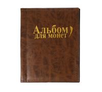 Album de Collection de Pièces de Monnaie, 250 Poches, 10 Pages | Cuir PU Marron, Pochettes Transparentes à Rabat, pour Numismates, Échanges, Catalogue