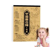 Album de copie de peinture chinoise blanche | Cahier d'exercices de calligraphie pour débutants | Croquis chinois traditionnel sur le thème des fleurs et des oiseaux pour débutants, filles, garçons