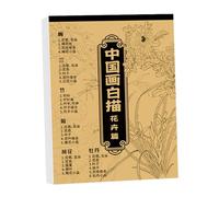Album de copie de peinture chinoise blanche | Cahier d'exercices en papier pour calligraphie et copie | Motif floral traditionnel chinois pour débutants filles, garçons, étudiants