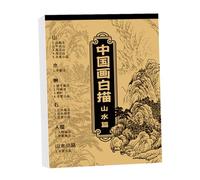 Album de Copie de Peinture Chinoise | Cahier de Dessin par Calque pour l'Initiation,Cahier De Pratique D Écriture Et Croquis Chinois Pour Maison École Dortoir Salle De Classe Studio