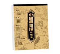 Album de dessin blanc de peinture chinoise | Album de dessin de calligraphie chinoise pour débutants - Carnet de croquis chinois sur le thème traditionnel des fleurs et des oiseaux pour le