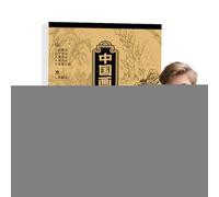 Album de dessin de peinture chinoise - Cahier d'exercices en papier pour calligraphie, copie, carnet d'exercices pour les débutants pour l'école, le dortoir, la salle de classe, le studio à la maison