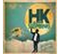 Album vinyle Irfan Le Label Rallumeurs d'étoiles HK & les saltimbanks 1 disque Musiques du monde Vert sarcelle foncé