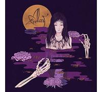 Alcest - Kodama