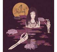 Alcest Kodama (Vinyl) 12" Album