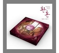Alchemy Of Souls 2 : Light And Shadow OST 2023 Kroean TV Show Kdrama O.S.T CD+Photobook+Smart tok+Photocard+Photo calendar set+POB+Tracking