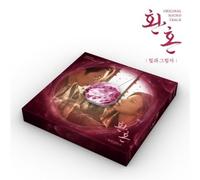 Alchemy Of Souls : Light And Shadow CD