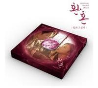 Alchemy Of Souls: Light & Shadow / O.S.T. - Alchemy Of Souls: Light And Shadow Tvn Soundtrack - Incl. 64pg Photobook, Smart Tok, 8pc Photocard Set, 6pc Photo Calendar Set + Poster [Compact Discs] Cale