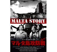 ALEC Guinness-Malta Story [Edizione: Giappone] [Import]
