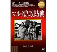 ALEC Guinness-Malta Story [Edizione: Giappone] [Import]