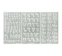 Aleks Melnyk No.499 Pochoirs en métal, alphabet hébreu, lettres hébraïques, tableau de paris aléf, Aleph Bet, pochoirs juifs, modèles pour gravure sur bois, pyrogravure, marque-page, artisanat, art