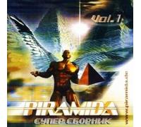 Aleksandr Marshal - Various Artists. Piramida Vol. 1 [Import]