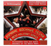 Aleksandrov S Ensemble - Best Military Songs